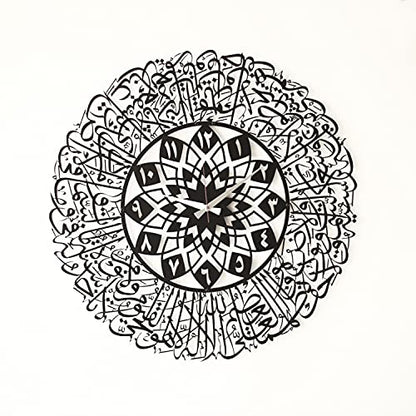 iwa concept Ayatul Kursi Metal Islamic Clock | Islamic Ramadan Wall Decorations | Modern Muslim Housewarming Gift | Arabic Calligraphy | Quran Wall Art (Black) - color: Black