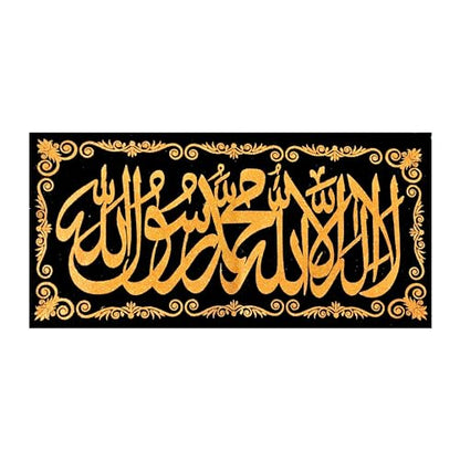 KhwajaDarbar Elegant Islamic Wall Hanging - First Kalma in Shiny Gold on Black Background (24X12 Inches) (DSGN5) - style: DSGN5
