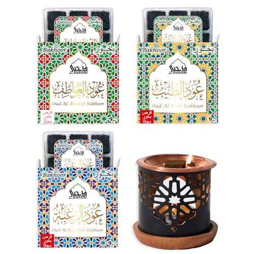Dukhni Oud Al Teeb, Oud Al Raghbah, Oud Al Awatef Bakhoor by Dukhni - (3 Trays x 9 piece Each) & Oriental Exotic Burner