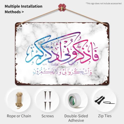 Unclear Signature Metal Sign 8 x 12 Inch
