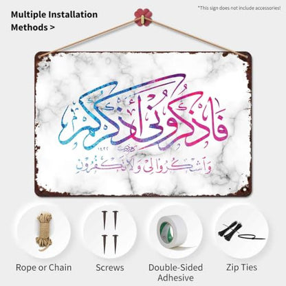 Unclear Signature Metal Sign 8 x 12 Inch