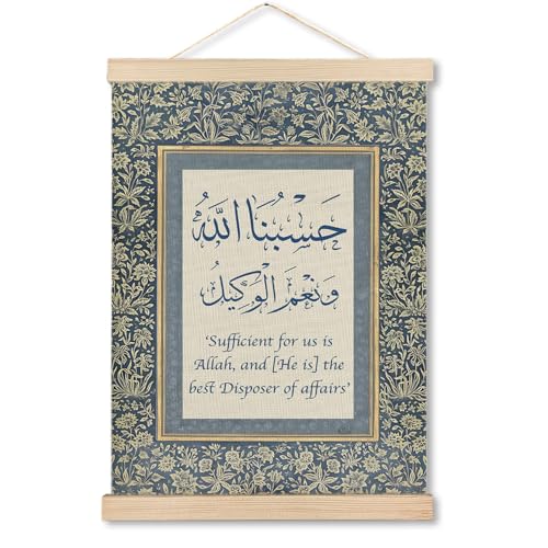 MHJFERGV Islamic Wall Art Poster, Islamic Home Decor, Vintage Blue and Gold Floral Ayatul Kursi Al Fatiha Canvas Wall Decor for Home Bedroom Prayer Room, Muslim Gifts for Women, 12x16 Inches - color: Flowers Islamic