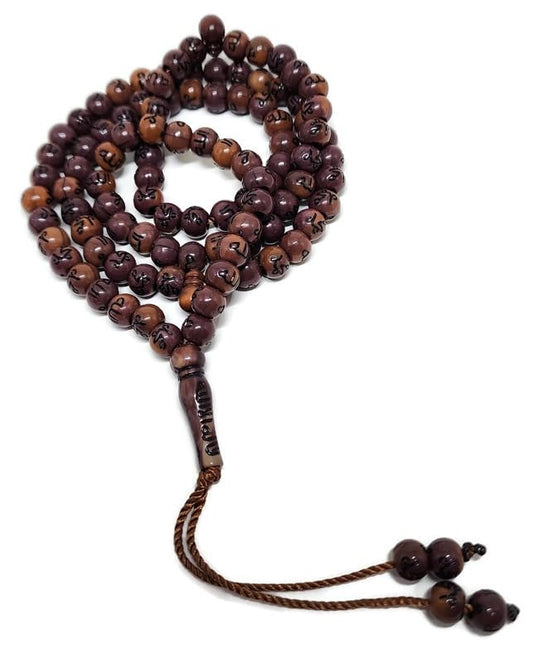 Muslim Tasbih 99 Rosary Beads AMN-184 Islam Prayer dhikr Misbaha with Allah Muhammad Names Engraved on Islamic Religion Eid Ramadan Gift (Mahogany_Smaller) - color: Mahogany_Smaller