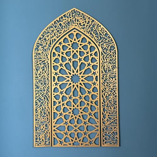 iwa concept Ayatul Kursi Mihrab Dome Design, Islamic Wall Art, Arabic Calligraphy, Prayer Room Decor, Housewarming Gift for Muslims at Ramadan (Medium, Gold) - color: Gold, size: 27.6"L x 17"W