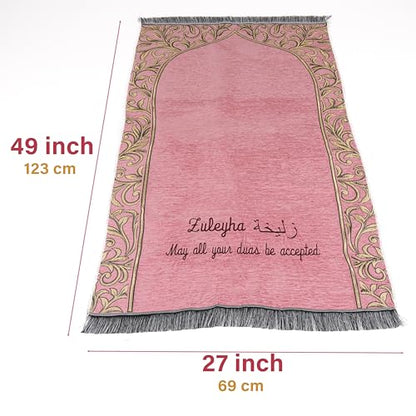 IEF Personalized Prayer Rug Prayer Beads Quran Islamic Gift Set, Ramadan Eid Hajj Umrah Wedding Birthday Mother's Day Father's Day Valentine's Day Gifts (Pink) - color: Pink