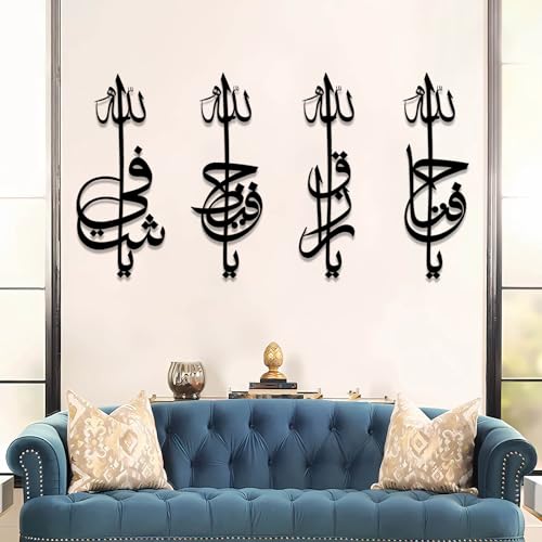Eliauk Set of 4 Modern Black Arabic Islamic Metal Wall Art, Names of Allah, Powder Coated, Indoor, Rectangular, 35"x67" - color: Black, size: 67L" x 35W"