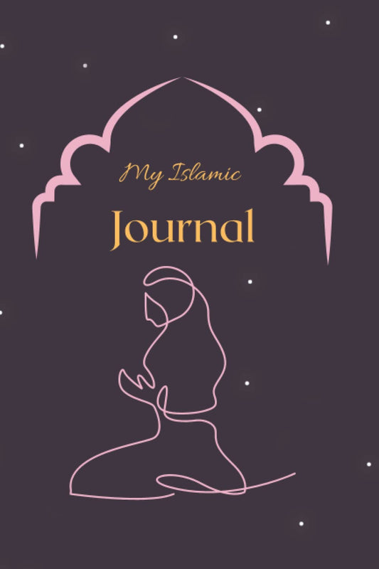 Islamic Journal: Muslim journal for women 120 blank pages: Muslim Notebook with beautiful interior pages