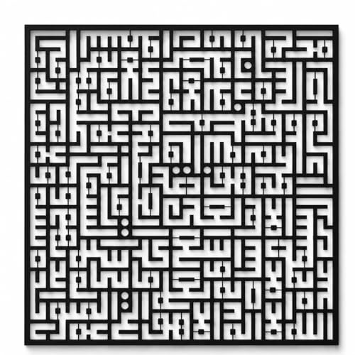 DEKADRON Metal Wall Art, Ayat Al Kursi Kufi, Islamic Wall Decor, Metal Arts for Muslim Homes, Wall Hangings (23.62"×23.62") - size: 23.6"L x 23.6"W