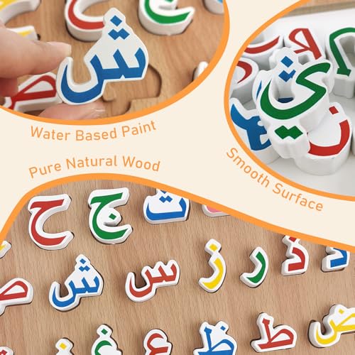 Arabic Alphabet Wooden Jigsaw Puzzle for Childrens, Toddlers, Kids Learning Arabic Alphabet Words Puzzle, Educational Arabic Learning for Kids, Childrens, Girls, Boys
