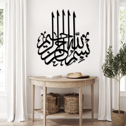 SZI Bismillah Arabic Calligraphy Metal Wall Art – Islamic Home Decor, Basmala Sign, Muslim Gift, Wall Decor for Living Room (Black, 28"x25"|70x64cm) - color: Black, size: 28L"x25W"