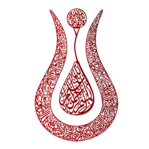 iwa concept Ayatul Kursi Tulip Shaped Metal Islamic Wall Art, Throne Verse Arabic Calligraphy Decor, Quran Decor Gift for Muslims at Ramadan and Hajj (90 x 57 cm | 36 x 22.8 inches, Full Red) - color: Full Red, size: 36"L x 22.8"W