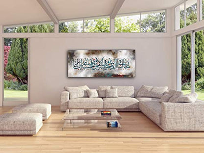 YOBESHO Large Unique Design Canvas Print - Islamic Wall Art, Gift for Muslims (Rabbena) - color: Rabbena