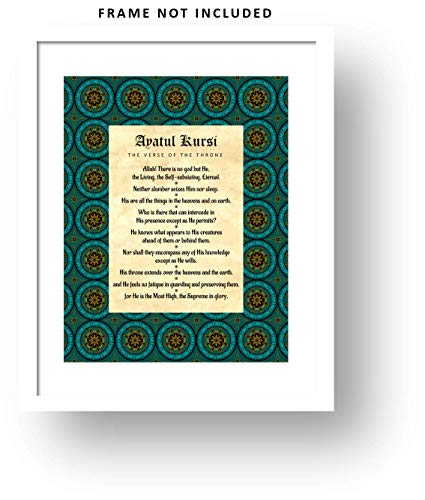 Akross Kultures Ayatul Kursi - Teal and Gold Wall Art - Verse of The Throne in Clear English - 11" x 14" Unframed Fade-Resistant Print - color: Teal