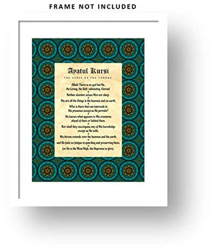 Akross Kultures Ayatul Kursi - Teal and Gold Wall Art - Verse of The Throne in Clear English - 11" x 14" Unframed Fade-Resistant Print - color: Teal