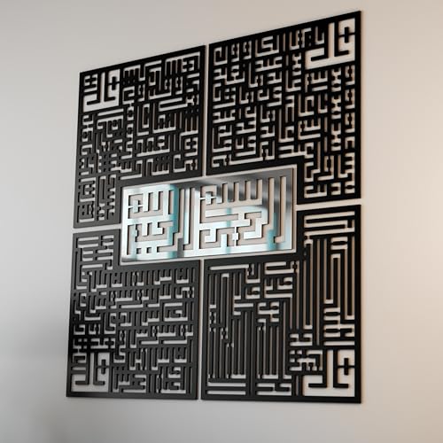 iwa concept Wooden 4 Quls Kufic Islamic Decor | Ramadan Wall Decorations | Modern Muslim Housewarming Gift | Arabic Calligraphy | Surah Al Ikhlas Kafirun Falaq NAS - color: Silver, size: 59L" x 59W"