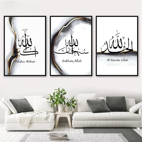 fafawmp Set of 3 Black Gold Marble Islamic Calligraphy Ayat Al Kursi Quran Posters Canvas Painting Wall Art Print Pictures Living Room Home Decor-Unframed - color: F6, size: 30x40cm