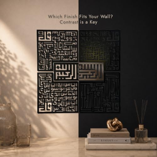 iwa concept 4 Quls Kufic Wooden Islamic Wall Art Set - color: Silver, size: 28L" x 28W"