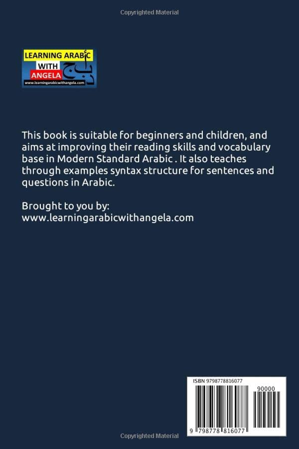 Arabic Reading with Conjunctions And/Or Vocabulary Picture Book Flashcards for Kids and Beginners: Learning Arabic With Angela (Modern Standard Arabic for Learners)