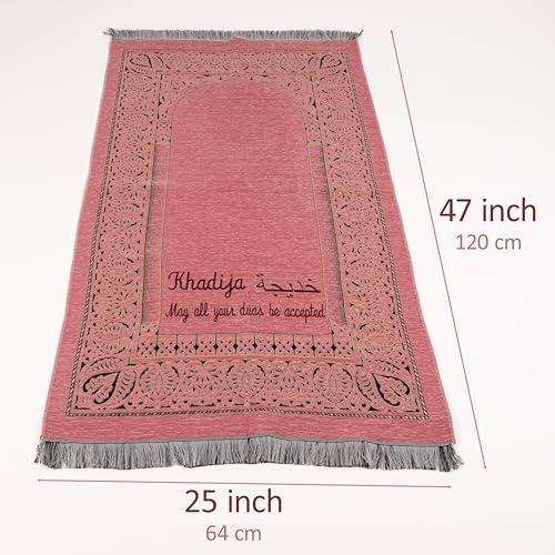 IEF Personalized English Arabic Translation Quran Prayer Mat Prayer Beads Islamic Gift Set, Wedding Ramadan Eid Birthday Mother's Day Father's Day Anniversary Days Gifts