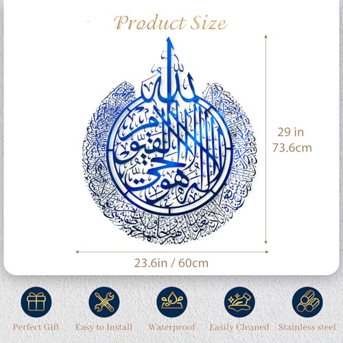 BoiCkyo Islamic Wall Art Decor Stainless Steel Handmade Arabic Calligraphy Quran Verses for Muslim Home, Living Room & Pray Room Wall Decor, Eid Ramadan Gift for Families (1 Pack- 23.62x28.94 Inch Blue) - size: 28.9"L x 23.6"W