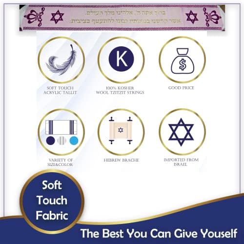 Full Size Tallit Prayer Shawl, Hand-Tied Tzitzit in Israel by a Jewish Craftsman, Blessing On Neckband - color: Blue & Gold, size: Size 50 - 68 x 48 Inch