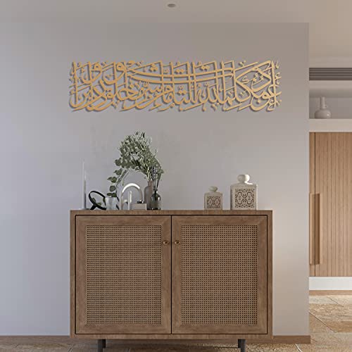 IWA CONCEPT Protection Dua Surah Al-Murminun Metal Islamic Wall Art | Quran Verse for Protection Evil Eye | Islamic Ramadan Wall Decorations | (Horizontal Design (27.2 x 6.7 inches), Copper) - color: Copper, size: 27.2"L x 6.7"W