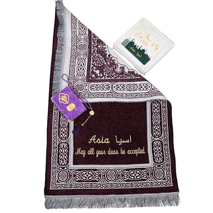 IEF Personalized Embroidered Prayer Rug Prayer Beads Yaseen Dua Book Quran Islamic Gift Set Ramadan Eid Hajj Umrah Wedding Birthday Mother's Day Father's Day Valentine's Day Gifts (Purple) - color: Purple