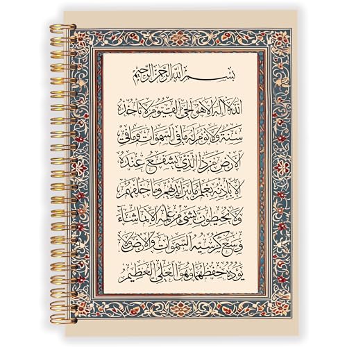 Ayatul Kursi Islamic Notebook Journal for Women, Muslim Ramadan Gifts for Women, Vintage Islamic Quran Calligraphy Hardcover Spiral Notebook for Work Note Taking 5.5x8.3 in - color: Scripture white