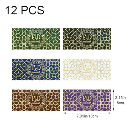 12pcs Eid Mubarak Envelopes Ramadan Mubarak Money Envelopes Ramadan Pocket Envelope Eid Invitation Envelopes Supplies