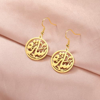 TEAMER Islam Muslim Quran Earrings Stainless Steel Ayatul Kursi Dangle Earrings Arabic Calligraphy Ramadan Eid Allah Jewelry For Women - color: Gold