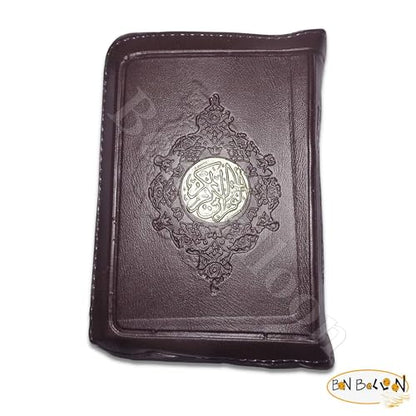 Complete Quran Qur'an Quraan Koran Quran Mushaf - Al Quran Al - Kareem Paperback (Arabic Only) Holy Quran Size 5.2" X 3.8" Pocket Size In Arabic Leather Cover & Zippered Case