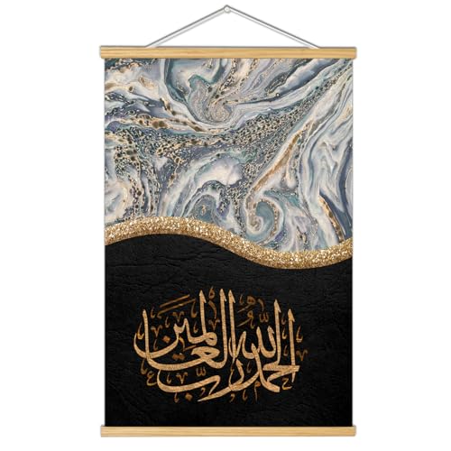 Inspirational Arabic Calligraphy Wall Decoration,Ayatul Kursi Islamic Ramadan For Home,Festival Quotes, Muslim Gifts Canvas Painting Art With Wooden Frames, Office,Bedroom And Living Room (Multicolored-G-1pc, 24L" x 16W", Framed) - color: Multicolored-G-1