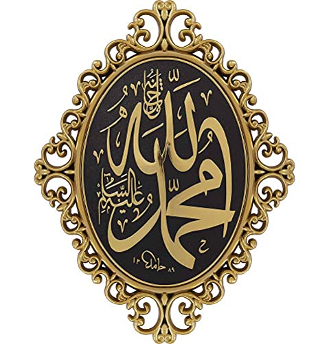 Modefa Luxury Turkish Islamic Decor - Elegant Wall Hanging Art Plaque Frame - Ramadan or Eid Gift - Intricate Arabic Calligraphy 11 x 15in (Gold - Allah/Muhammad) - color: Gold - Allah/Muhammad