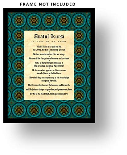 Akross Kultures Ayatul Kursi - Teal and Gold Wall Art - Verse of The Throne in Clear English - 11" x 14" Unframed Fade-Resistant Print - color: Teal