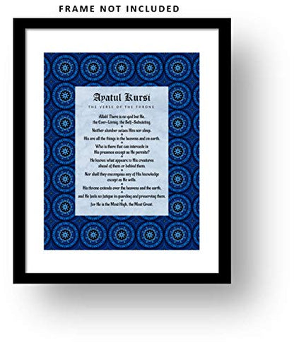 Islamic Wall Art - Ayatul Kursi - Verse of the Throne in Clear English - 11" x 14" UNFRAMED Fade-Resistant Print (Blue) - color: Blue