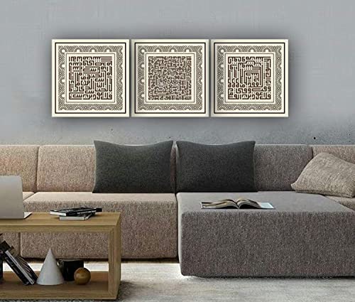 YOBESHO Ayatul Kursi, al-Falaq al-Nas, Islamic Wall Art, Unique Design Canvas Print, Islamic Gifts, Gift for Muslims, 3 Pieces (Kufic Brown) - color: Kufic Brown