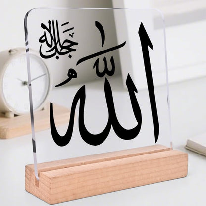 Islamic "There Is No God But Allah" Desk Decor - Acrylic Calligraphy Sign with Wooden Stand, Muslim Religious Gift & Home Accent - color: black