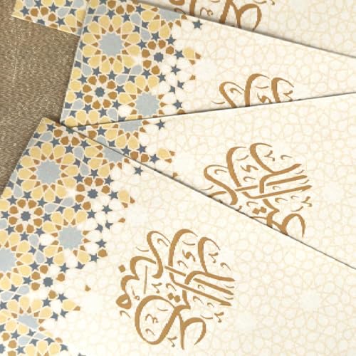 10 Pcs Printed Eid Mubarak Eidi Envelopes, Ramadan Eidi Envelope for Cash Money Holder, Eid al-Fitr Gifting Party Supplies