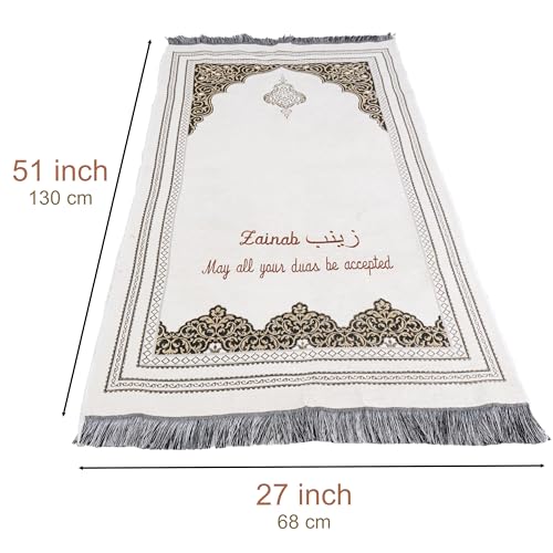 IEF Personalized Prayer Rug Prayer Beads Quran Islamic Gift Set, Ramadan Eid Hajj Umrah Wedding Birthday Mother's Day Father's Day Valentine's Day Gifts (Beige) - color: Beige