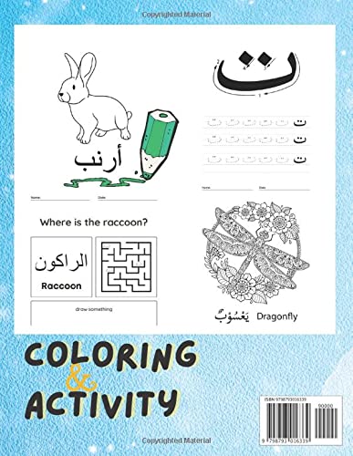 Alif Baa Taa Arabic Alphabet Letter Tracing Coloring & Activity: for Practice Hand Writing In Arabic Learn How to Write the Arabic Letters from Alif to Ya Read and Coloring & Mini Activity Game