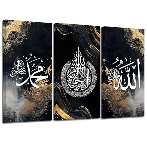 Xcfstszgz Islamic Calligraphy Picture Wall Art 3 Pieces Ayatul Kursi Allah Name Canvas Prints Arabic Calligraphy Painting Black Gold Marble Muslim Religious Home Decor Framed(8" x 16" x 3) - color: Black, size: 8" x 16" x 3