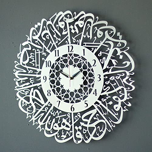 Surah Al Iklas Islamic Metal Wall Clock, Islamic Calligraphy Wall Decor, Quran Verse Wall Clock Decor Gift for Muslims in Ramadan, Hajj or Housewarming (Silver, 19x19 inches (47.5x47.5 cm) - color: Silver