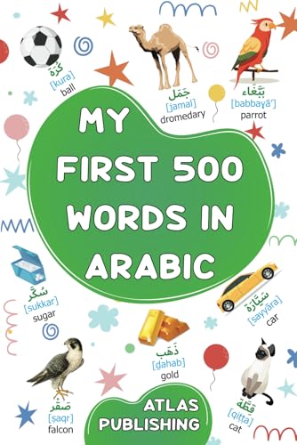 My first bilingual Arabic English picture book: 500 words of the classical Arabic language - A visual dictionary with illustrated words on everyday ... adults (Let's learn the Arabic language)
