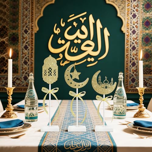 3 Pieces Ramadan Wooden Tabletop Signs Decorations Eid Mubarak Table Centerpieces Decor Set Islamic Ramadan Tiered Tray Decor for Muslim Home Party Tabletop Decor