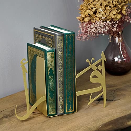 iwa concept | IQRA Arabic Metal Bookend | Home Decor or Islamic Decor for Table or Shelves | Home Decorations for Ramadan Gifts | Eid Decorations | (Gold) - color: Gold