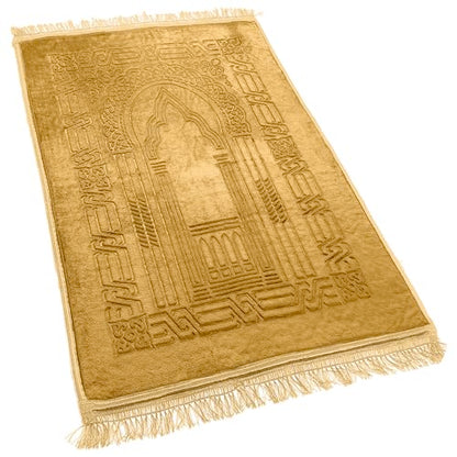 Empire Home Islamic Prayer Rug Oversized Soft Thick Plush Musalla Mat - for Men Women Childred - سجادة صلاة (Beige) - color: Beige