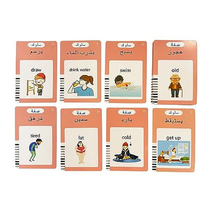 Arabic Alphabet Talking Flash Cards for Kids, 510 Sight Words Arabic Letters Flash Cards, Learning Arabic Toys for Kids Toddlers