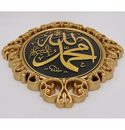 Gunes Wall Decor Elegant Plaque 24 x 31cm (9.5 x 12in) Allah Muhammad (Gold) - color: Gold