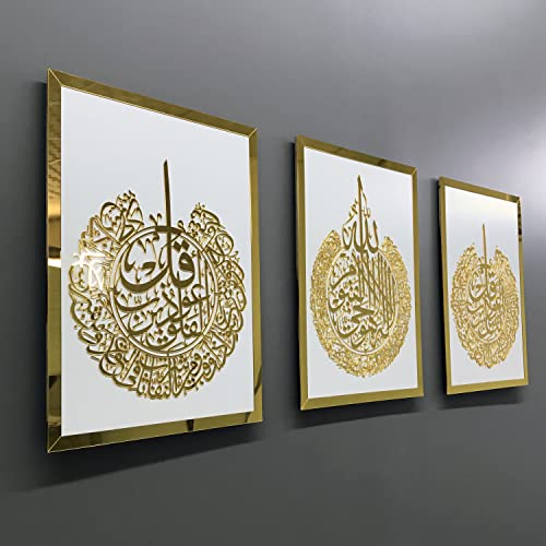 iwa concept Ayatul Kursi, Surah Al Falaq and Surah Al Nas Wooden Acrylic Set Islamic Wall Decor, Home Decorations Gift for Muslims in Ramadan (20 x 26 inches | 50 x 66 cm, Gold on White) - color: Gold on White, size: 20 x 26 inches