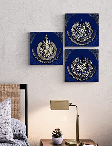 YOBESHO Large Islamic Wall Art - Ayetul Kursi, Al Falaq and Al Nas Canvas Print - Unique Design Gift for Muslims, Housewarming (Ayetel Falaq Nas 2) - color: Ayetel Falaq Nas 2